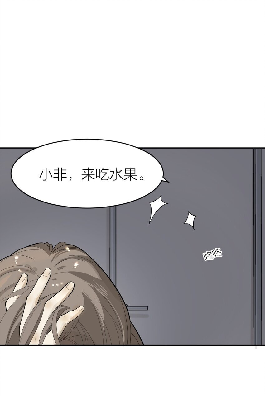 倒数3分钟视频漫画,005 为什么？！2图