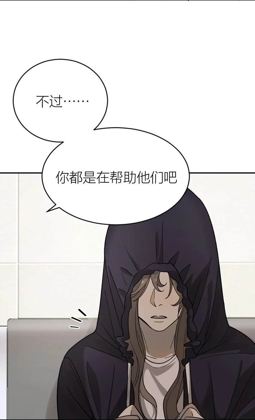 倒数30秒的图片漫画,008 出师不利2图