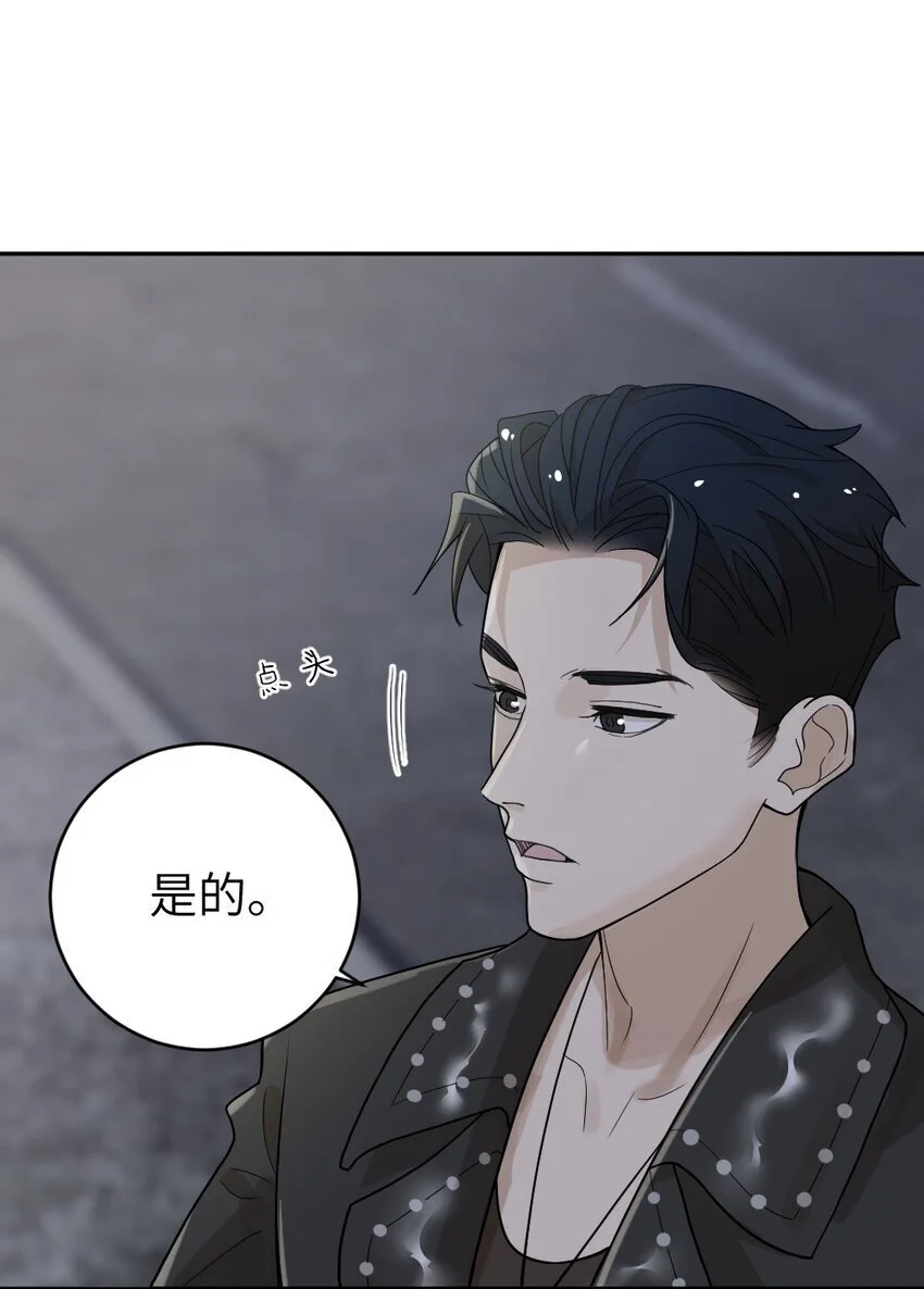 倒数3600秒漫画,012 我该赎罪的2图