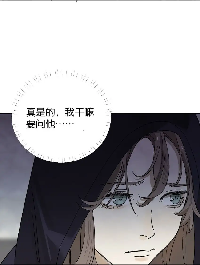 倒数30秒漫画,008 出师不利2图