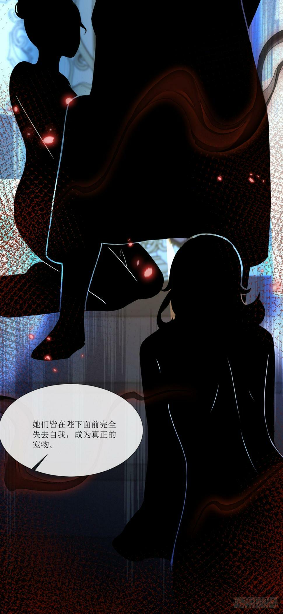 沦为暴君的掌心宠漫画,独立的灵魂2图