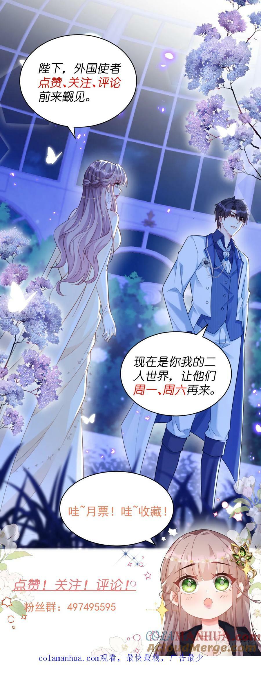沦为暴君的掌中玩物漫画,放你自由1图