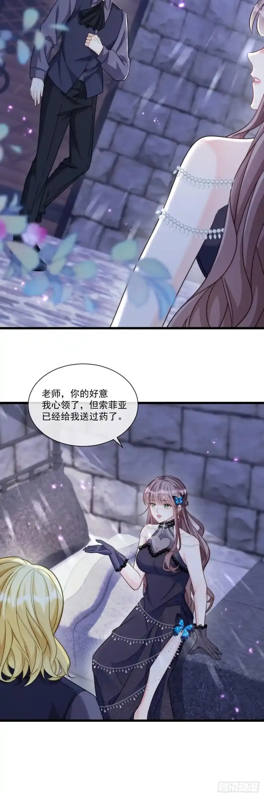 沦为暴君的掌中玩物漫画,苦肉计2图
