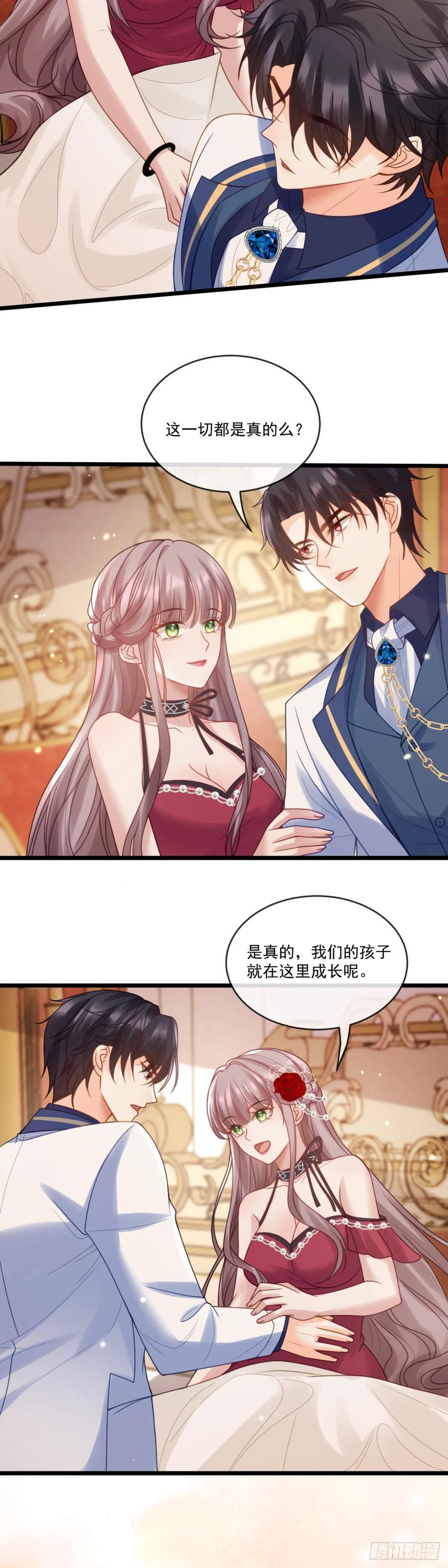 沦为暴君的掌中玩物漫画,爱情的见证2图