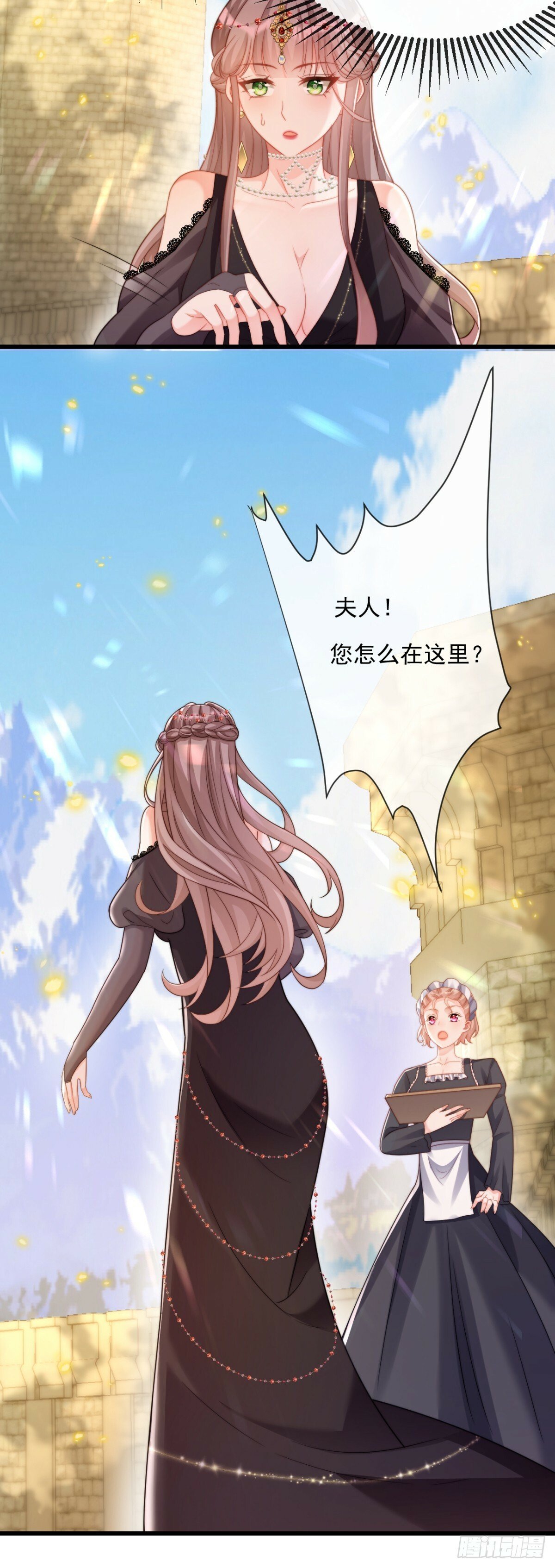 沦为暴君的掌中玩物漫画,鬼魂作祟？1图