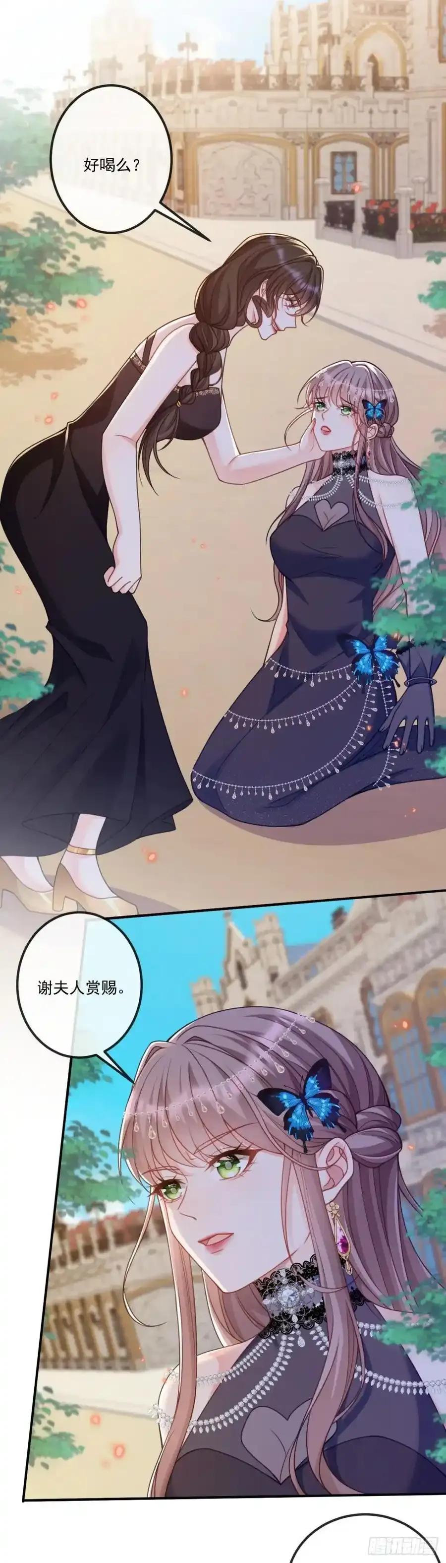 沦为暴君的掌中玩物漫画,苦肉计2图
