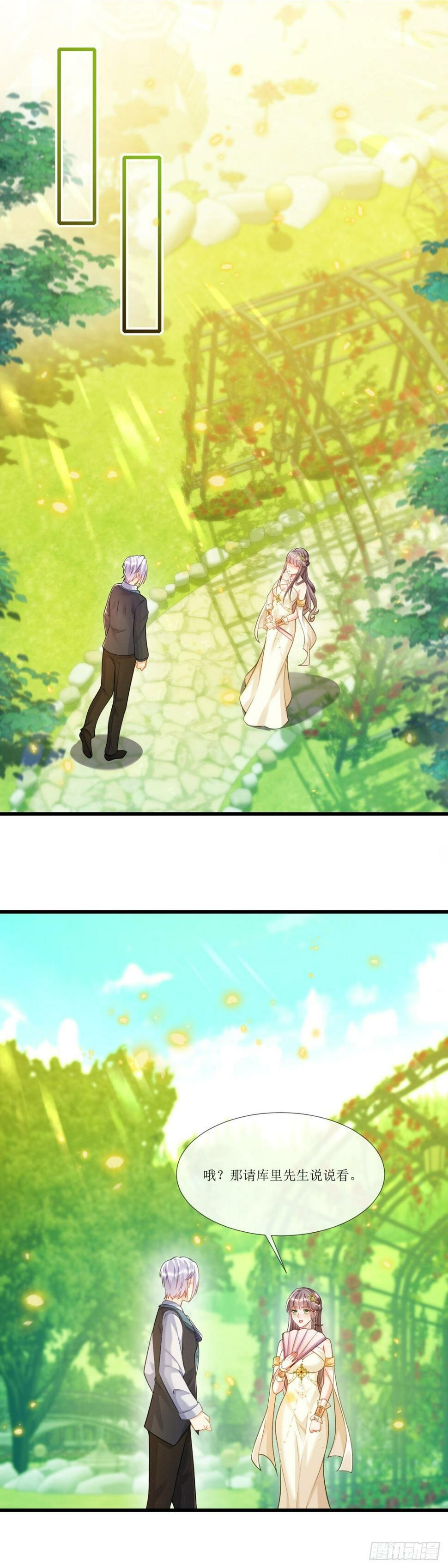 穿越沦为暴君的小妾的主角漫画,独立的灵魂2图