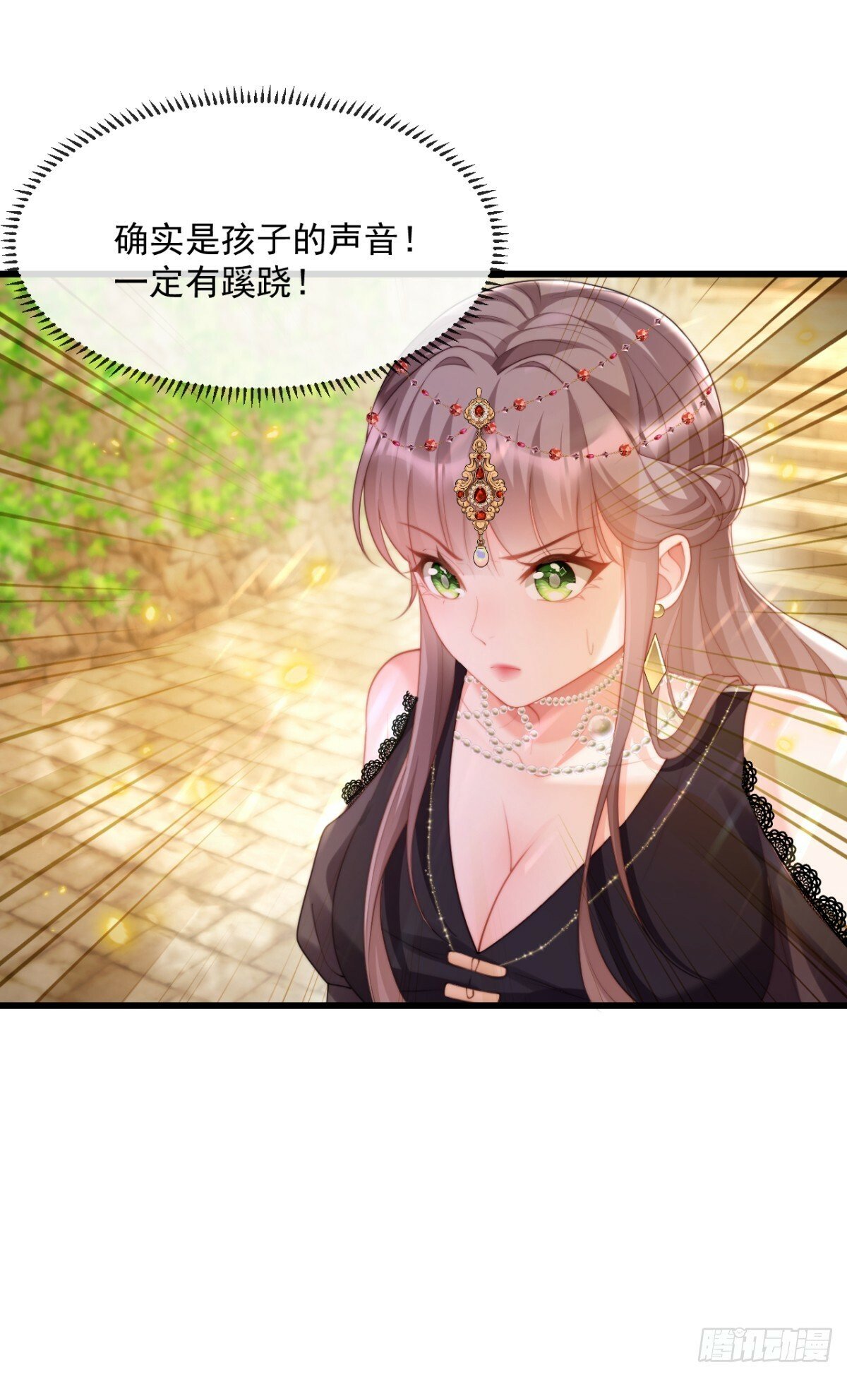 沦为暴君的掌中玩物漫画,鬼魂作祟？1图