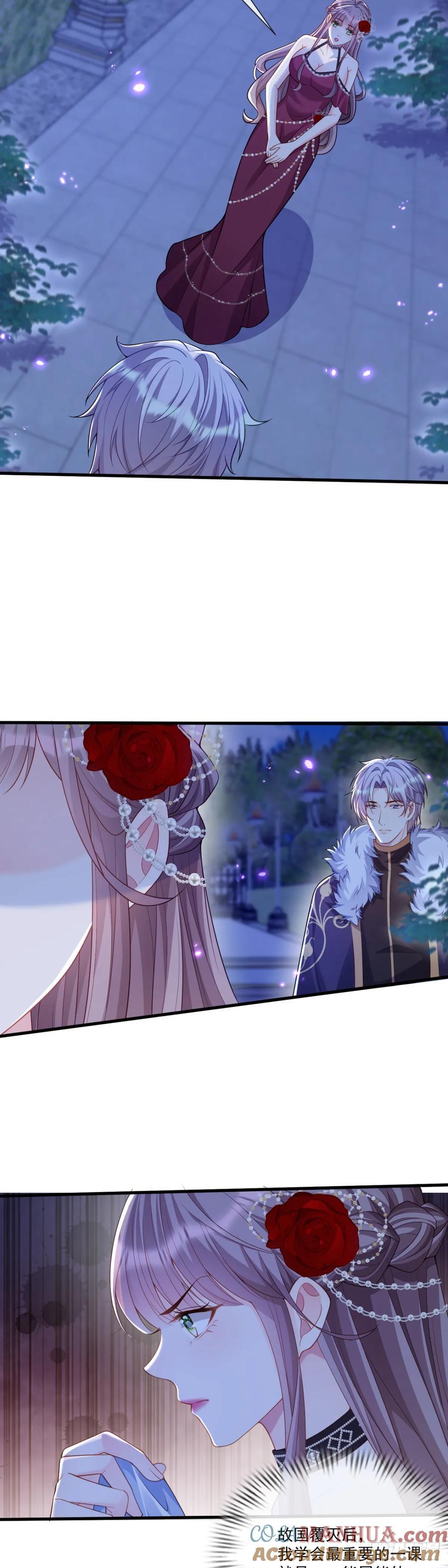 沦为暴君的掌中玩物漫画,怀孕？1图