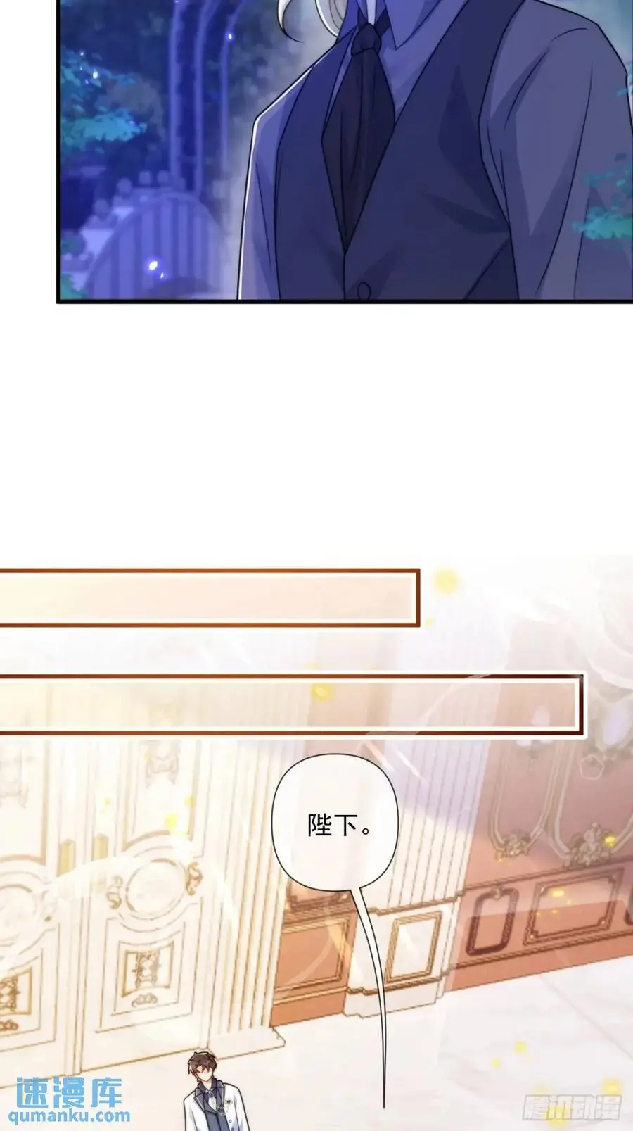 沦为暴君的掌中玩物漫画,心甘情愿2图