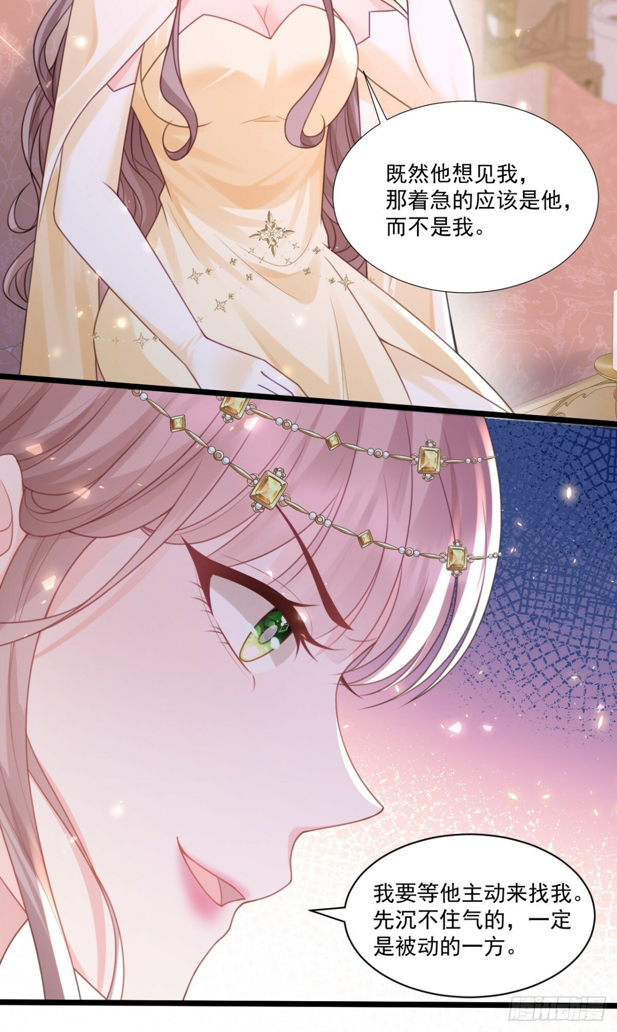 沦为暴君的掌中玩物漫画,以静制动1图