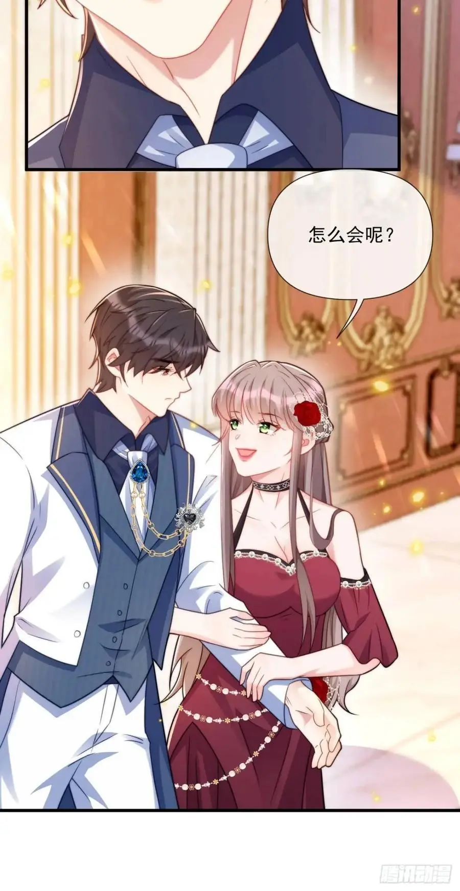 沦为暴君的掌中玩物漫画,心甘情愿2图