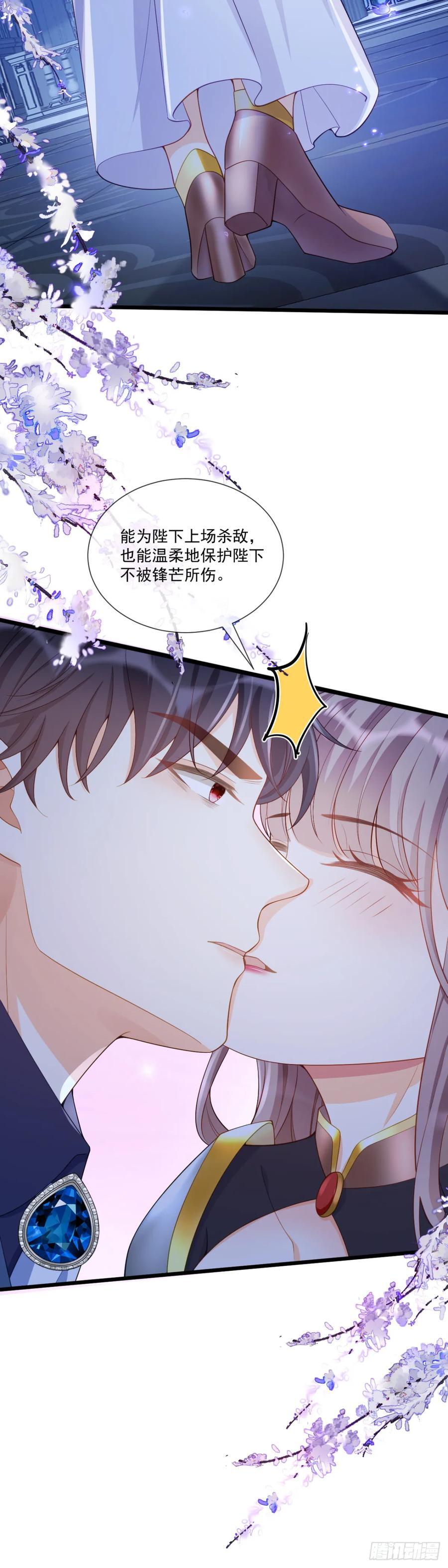 沦为暴君的掌中玩物漫画,女人并非金丝雀2图
