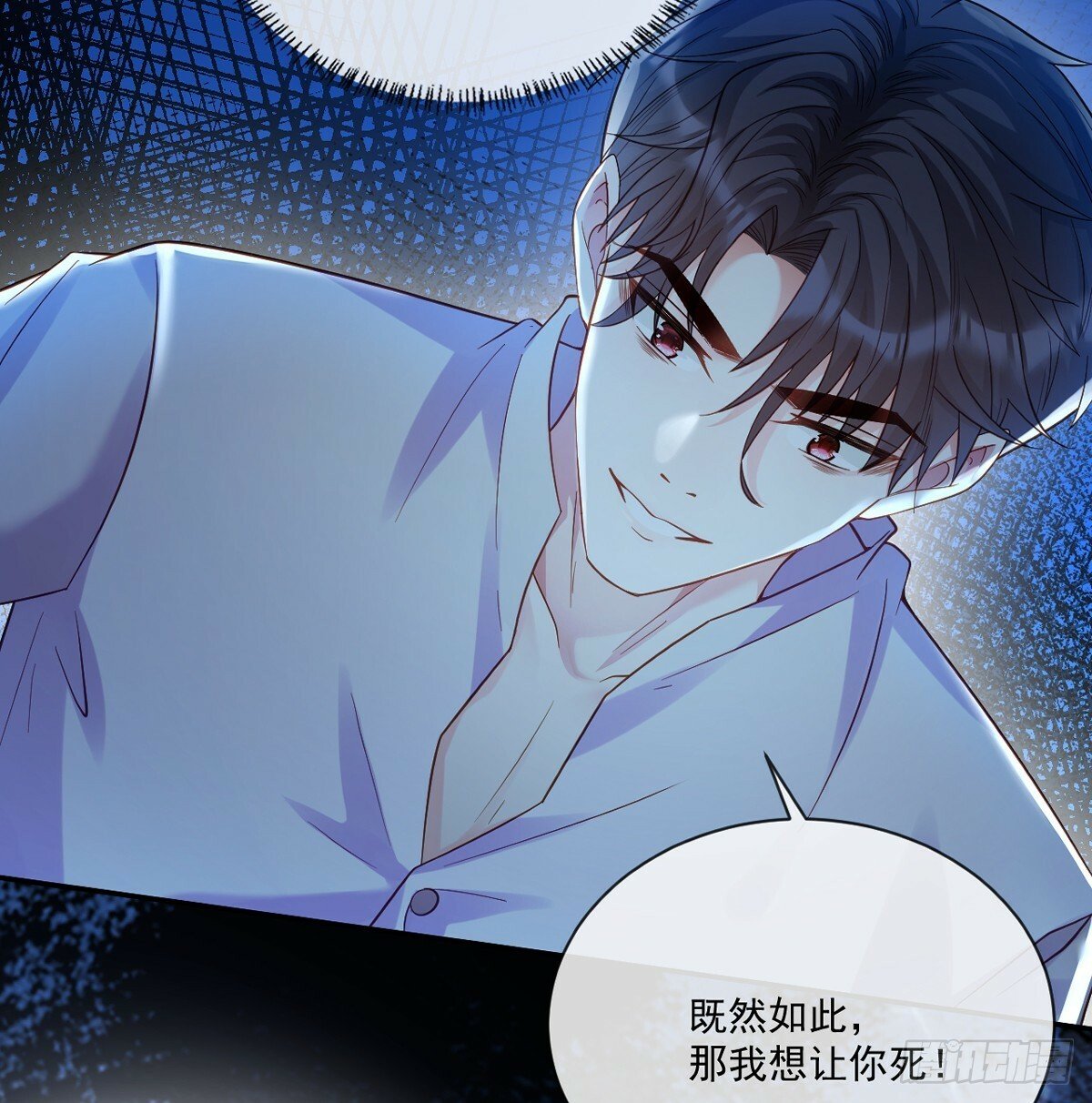 沦为暴君的掌中玩物漫画,只为您而活2图
