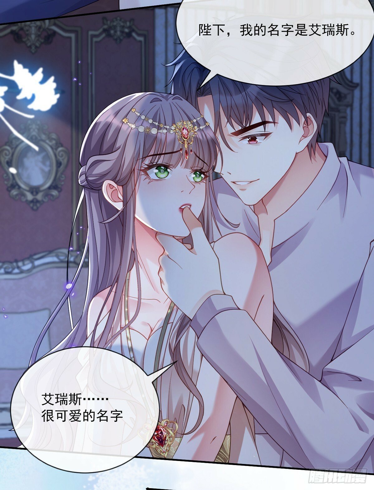 穿越沦为暴君的小妾的主角漫画,王宫第二课2图