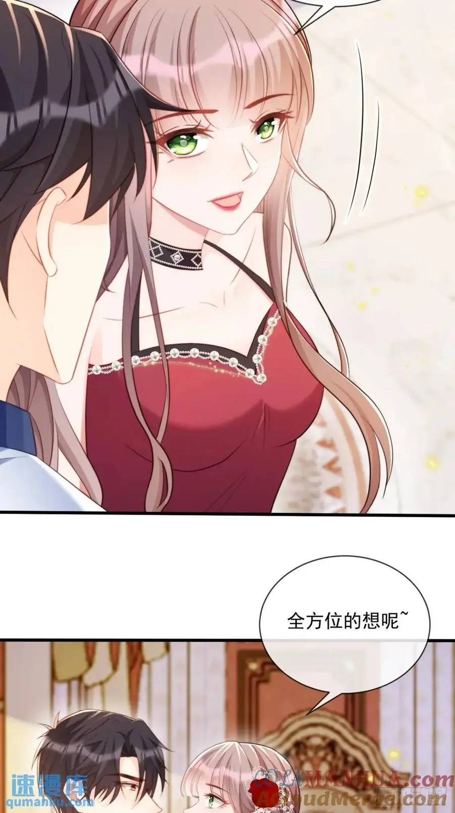 沦为暴君的掌中玩物漫画,情不自禁1图
