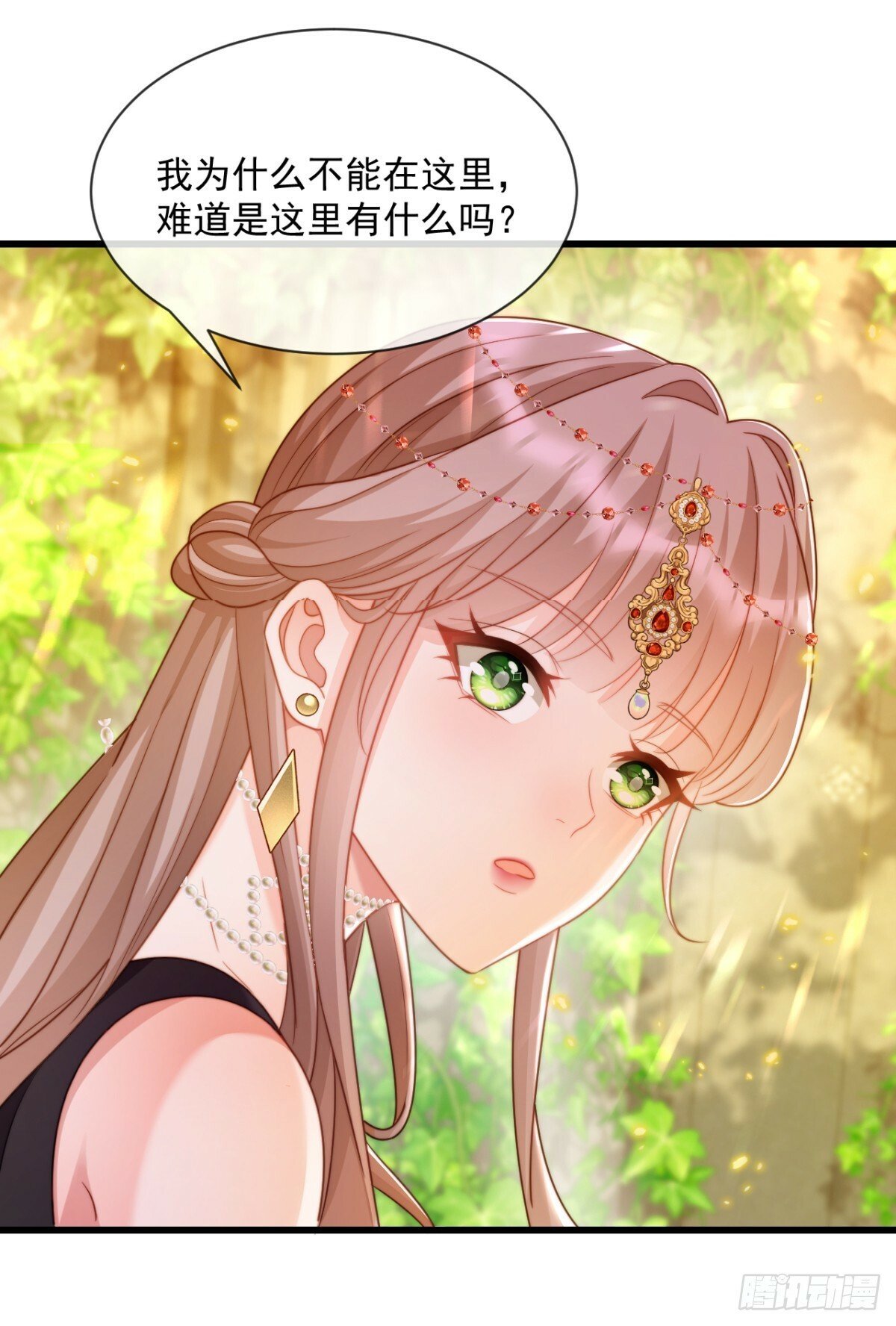 沦为暴君的掌中玩物漫画,鬼魂作祟？2图