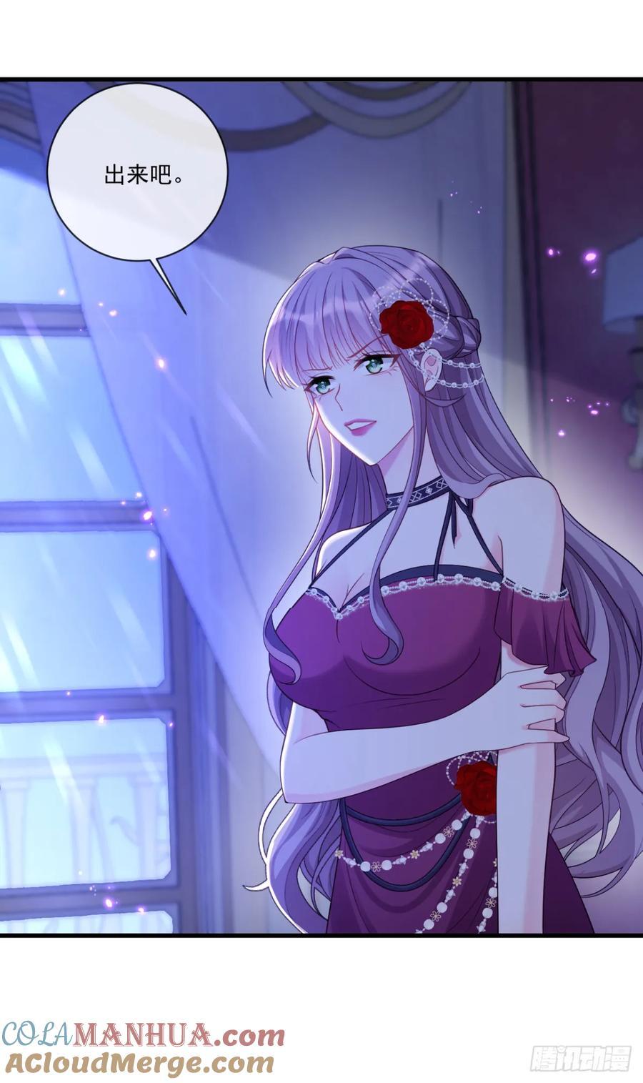 沦为暴君的掌中玩物漫画,出手相救1图