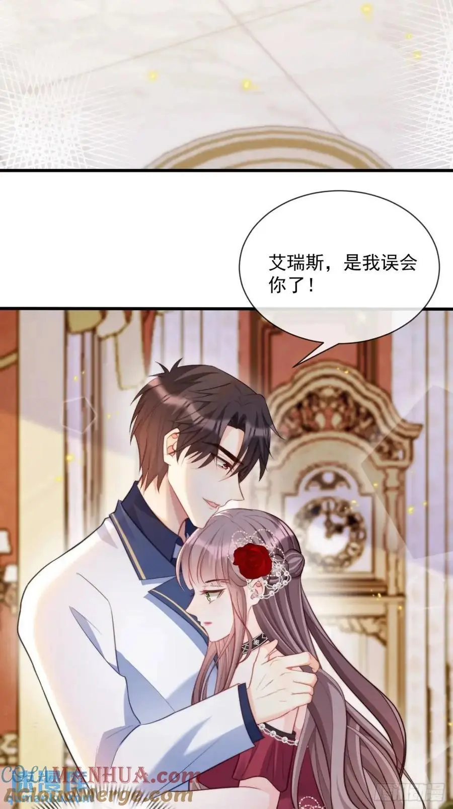 沦为暴君的掌中玩物漫画,情不自禁1图