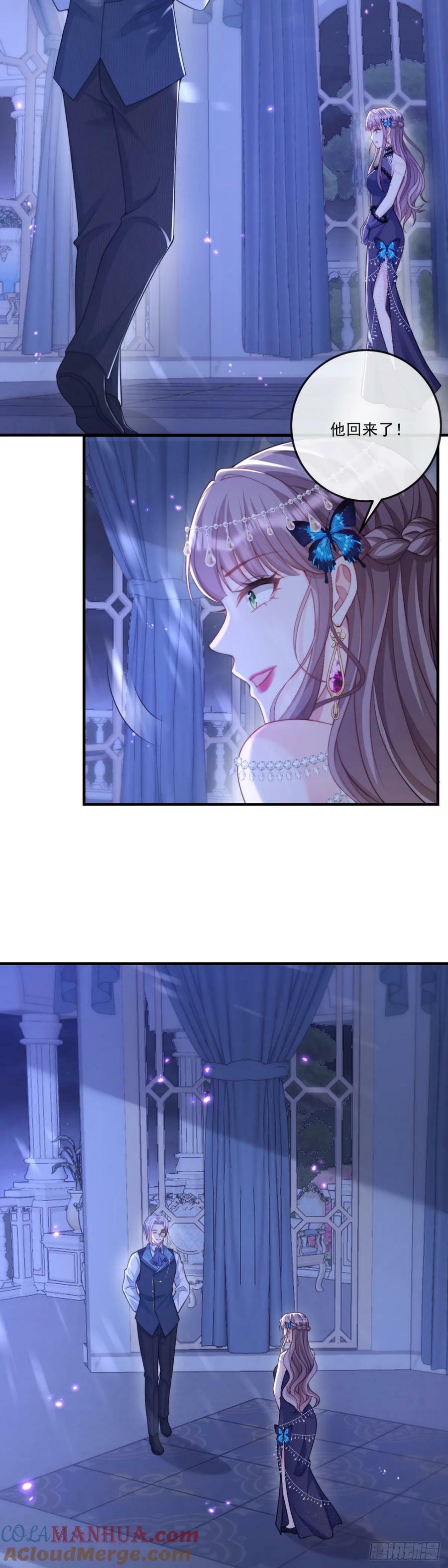 沦为暴君的掌中玩物漫画,我是他的不理智……1图