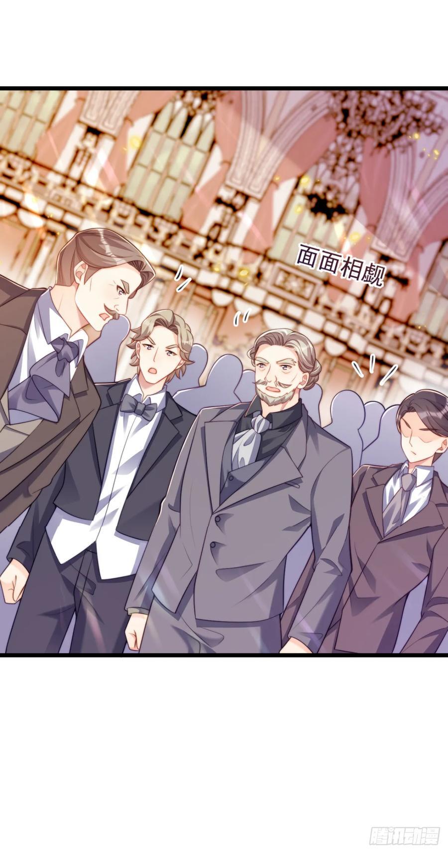 沦为暴君的掌中玩物漫画,特殊的礼物2图