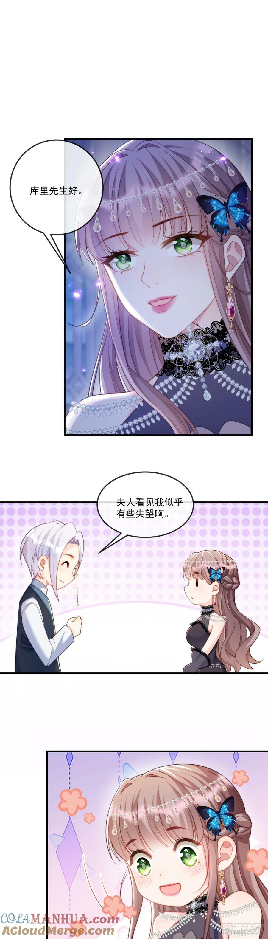 沦为暴君的掌中玩物漫画,我是他的不理智……1图