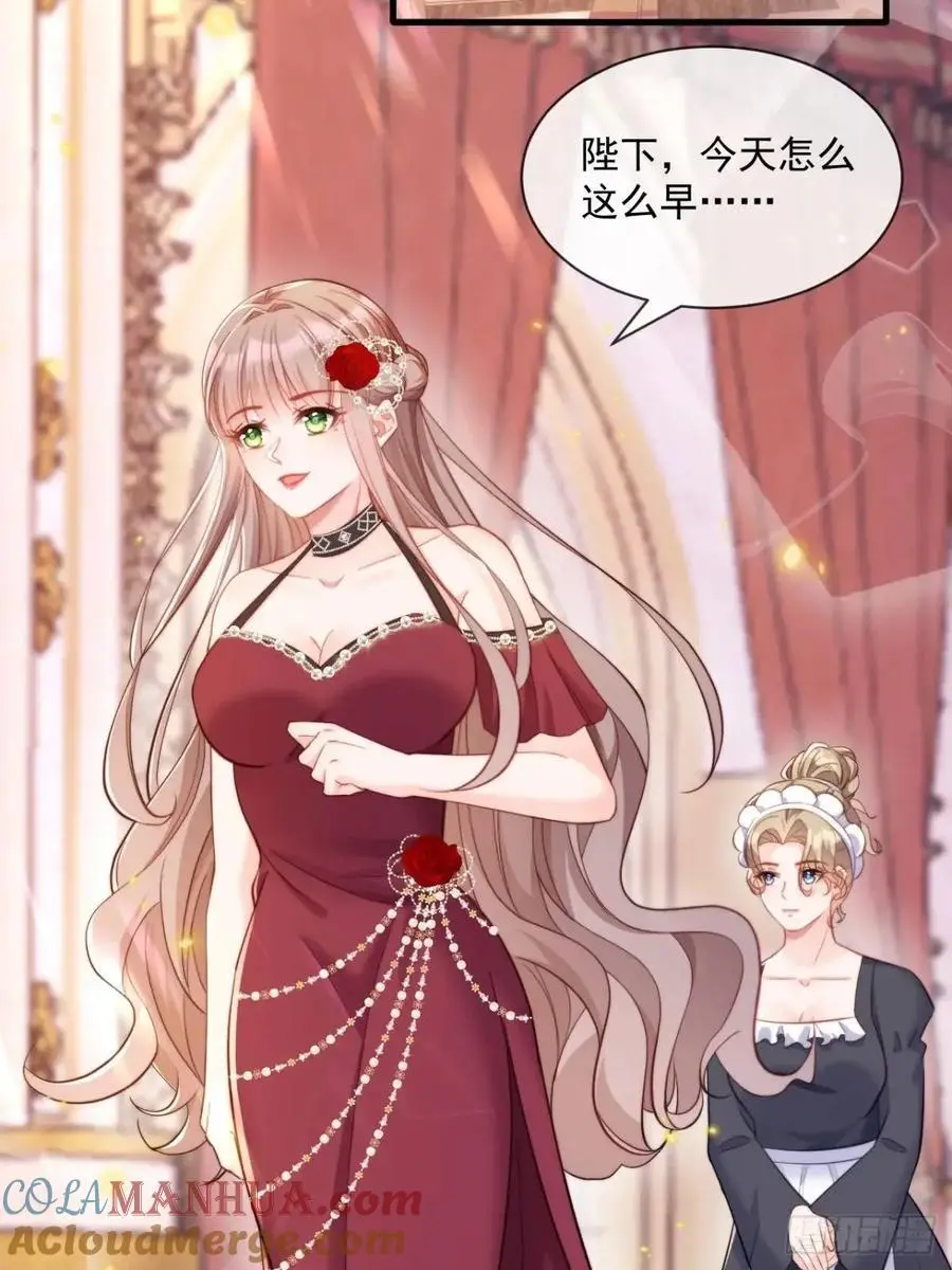 沦为暴君的掌中玩物漫画,不好的父亲1图