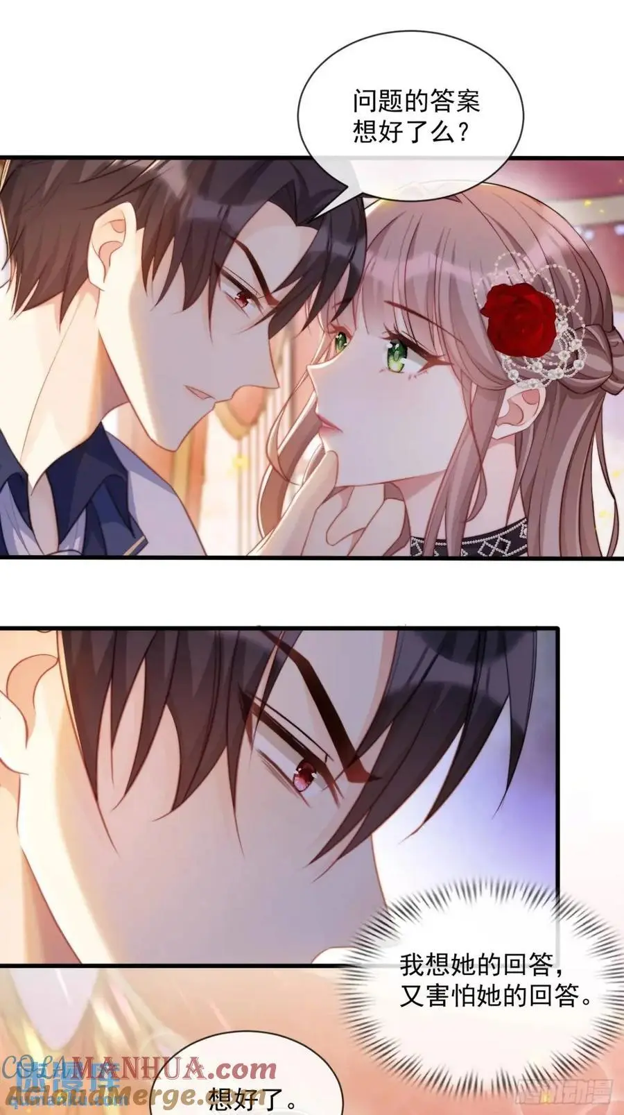 沦为暴君的掌中玩物漫画,心甘情愿1图