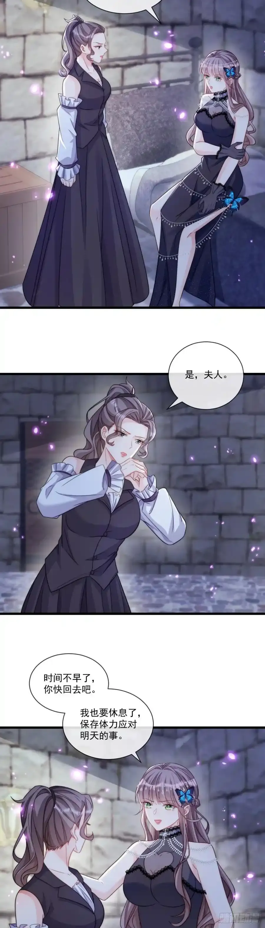 沦为暴君的掌中玩物漫画,苦肉计2图