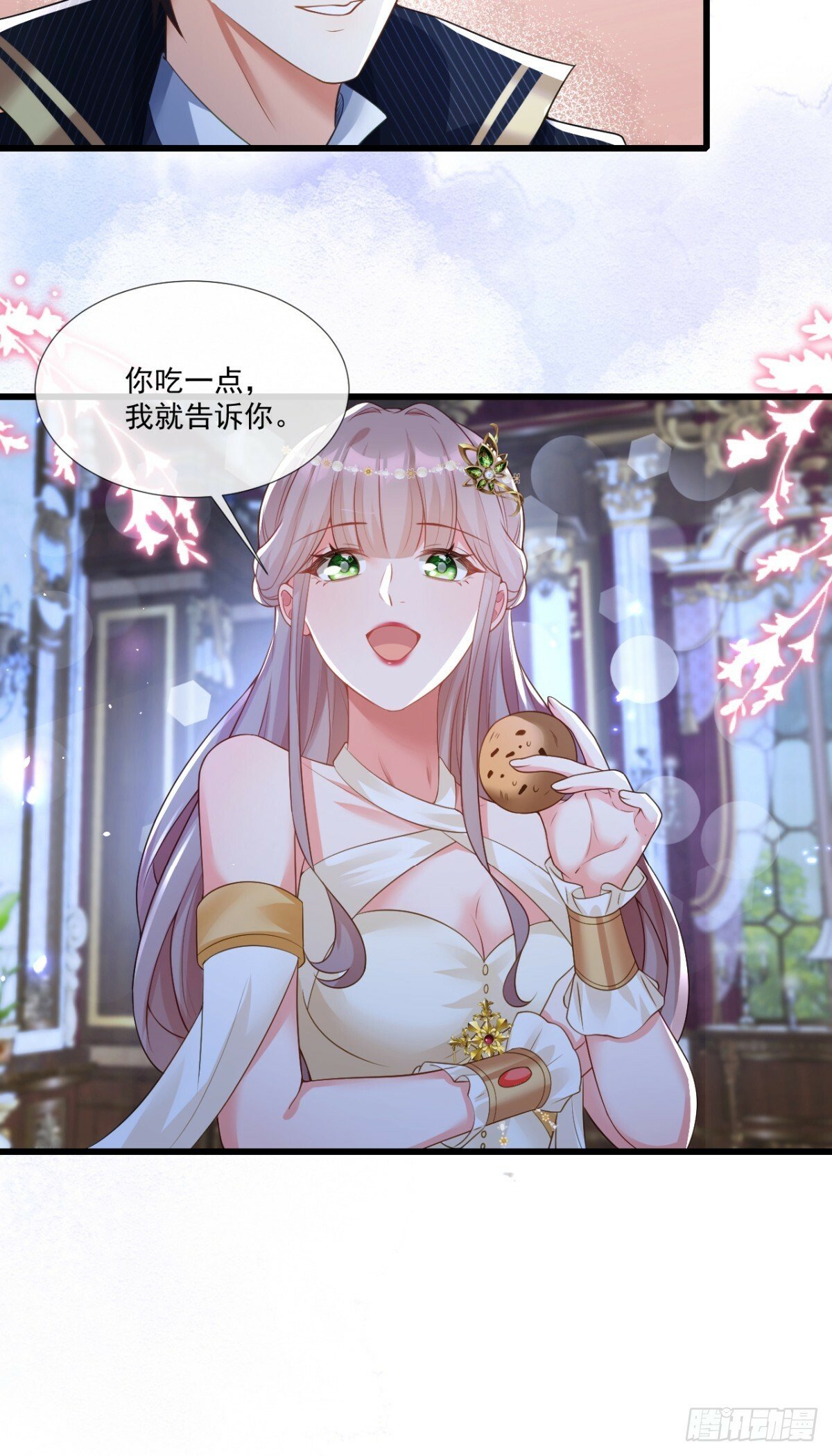 沦为暴君的掌中玩物漫画,今晚听我的1图
