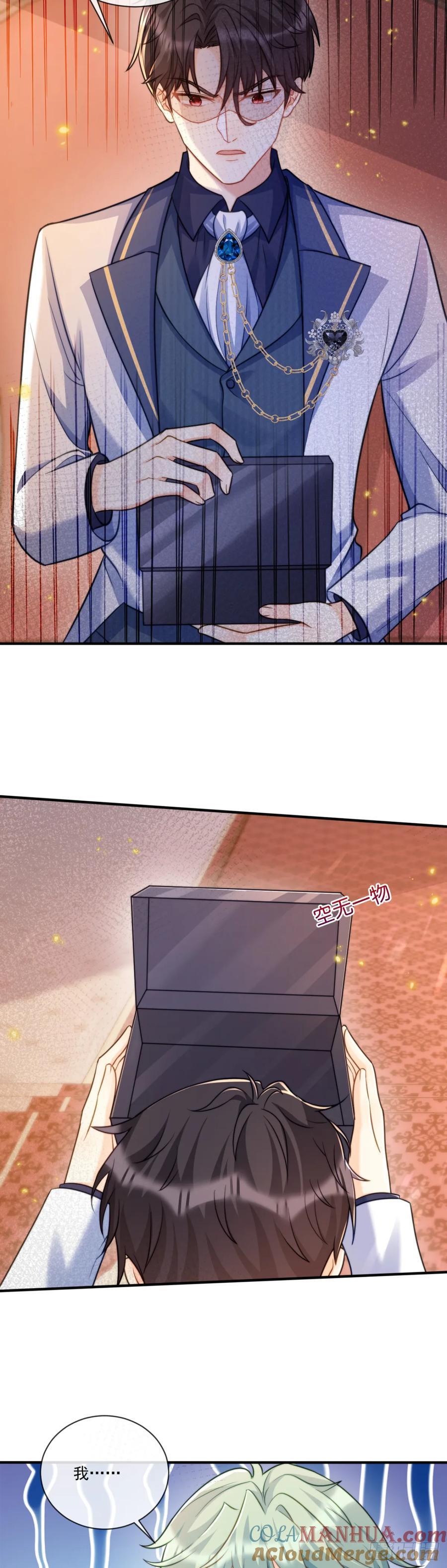 沦为暴君的掌中玩物漫画,完美数字1图