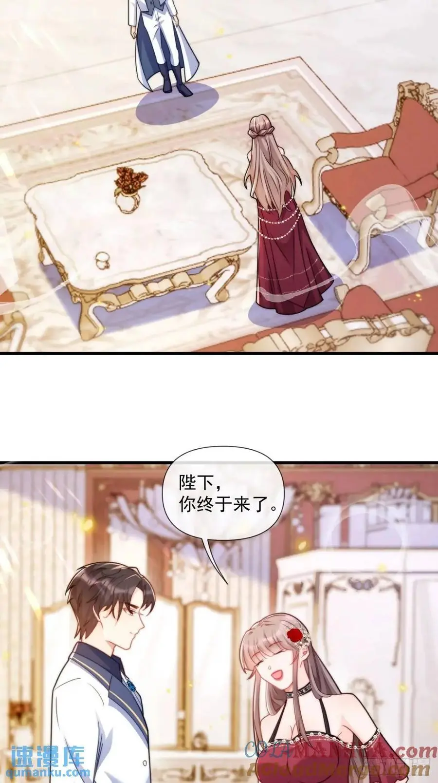 沦为暴君的掌中玩物漫画,心甘情愿1图