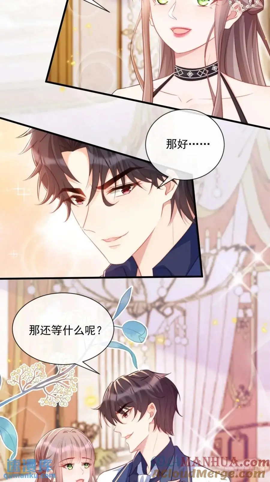 沦为暴君的掌中玩物漫画,情不自禁1图