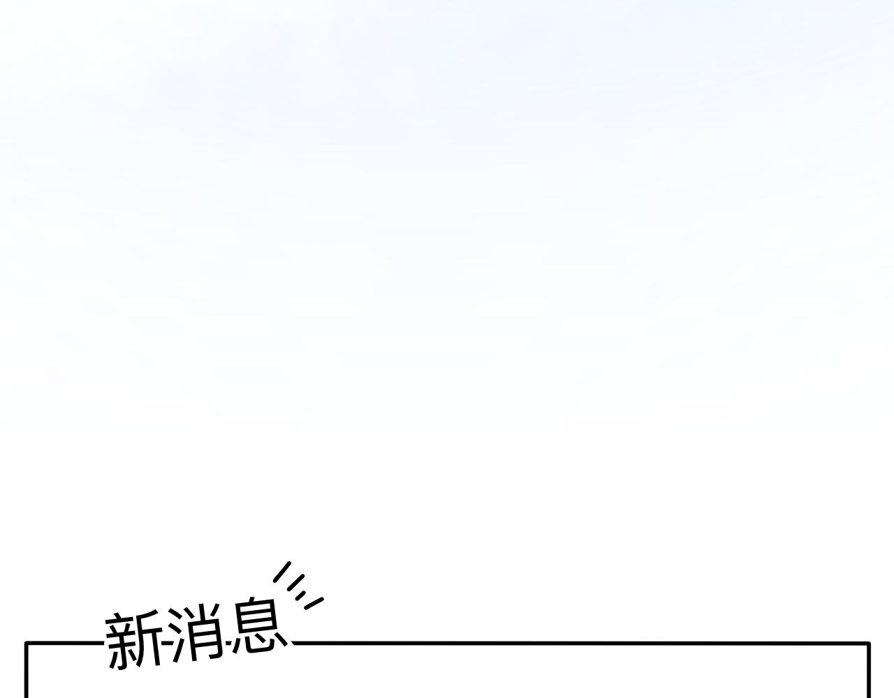 情绪卡片图片漫画,第4话 男人们的蜜汁操作2图