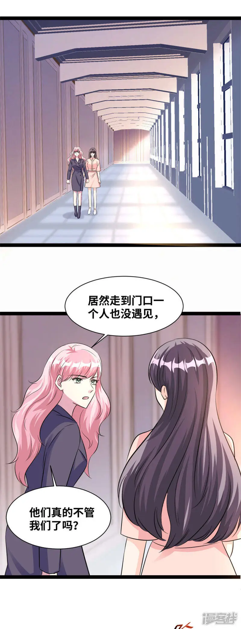 情挑青梅小宝贝漫画,第67话 没你说话的份2图