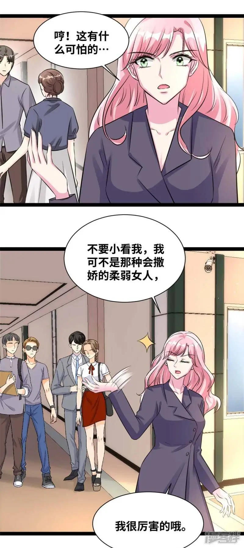 情挑青梅小宝贝小说免费阅读全集漫画,第78话 都不关心我！2图