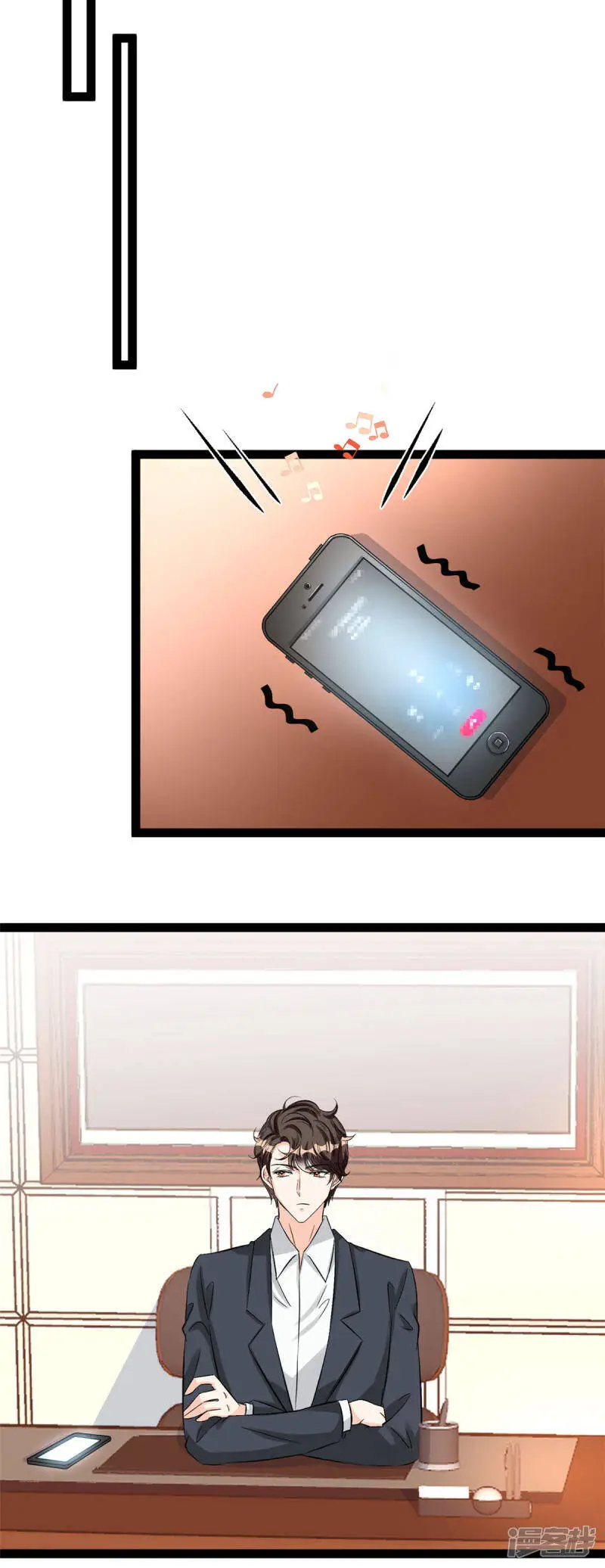 情挑青梅小宝贝漫画,第67话 没你说话的份2图