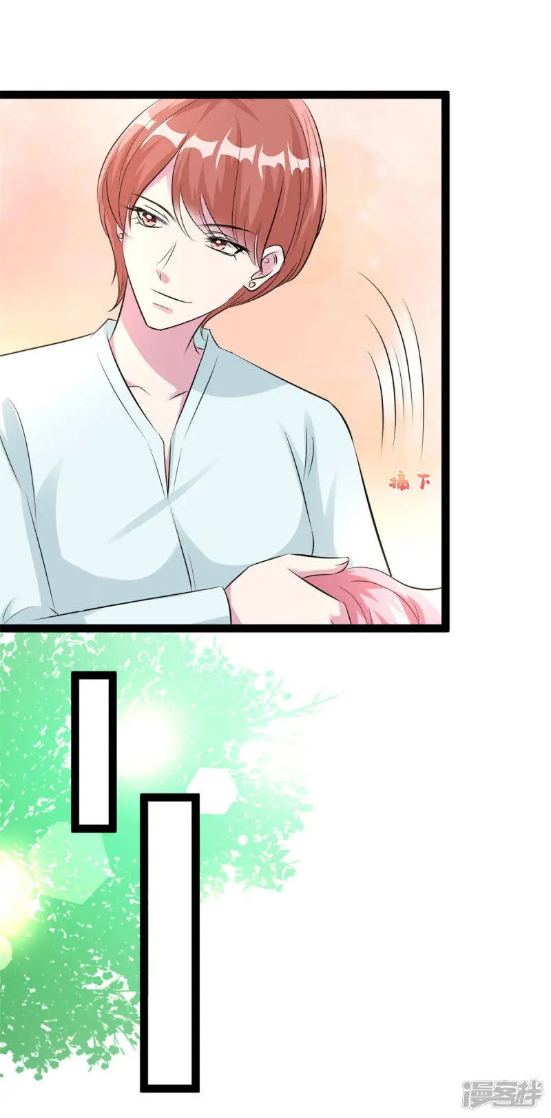 情挑青梅小宝贝漫画,第61话 绑架1图
