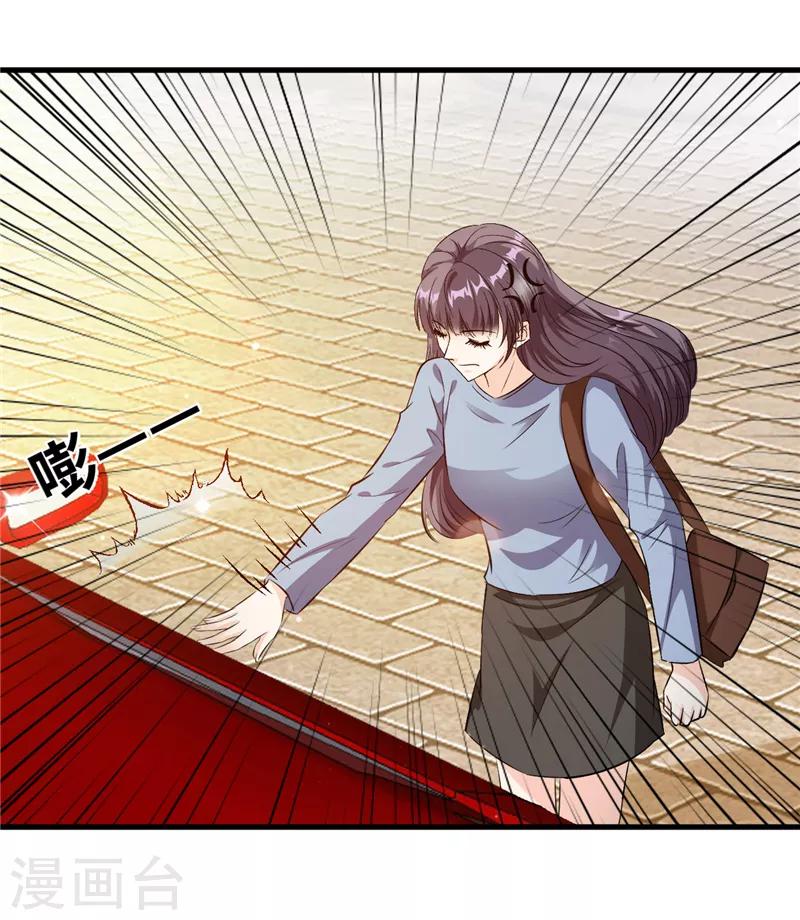 情挑青梅小宝贝小说免费阅读全集漫画,第11话 玩笑开大了2图