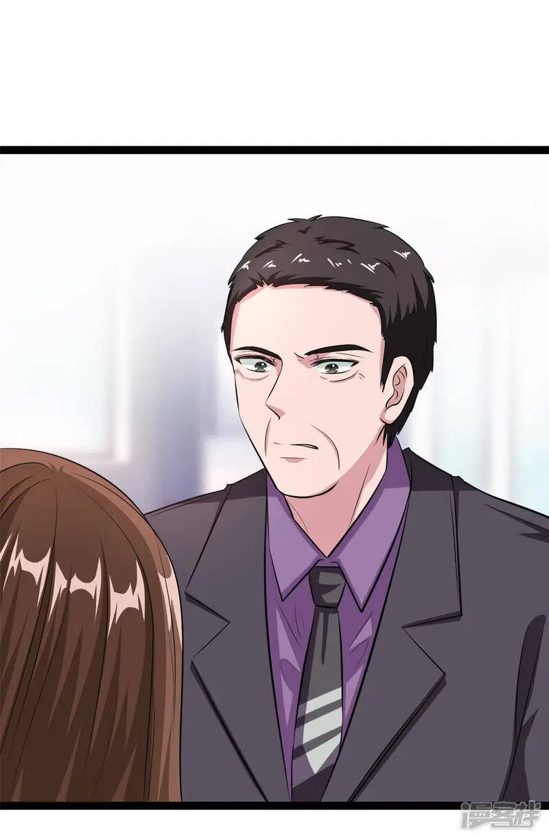 情挑青梅小宝贝小说免费阅读全集漫画,第57话 你算计我1图