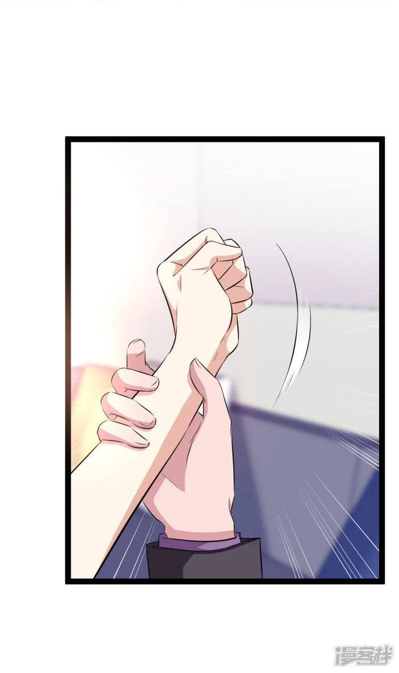 情挑青梅小宝贝漫画,第57话 你算计我1图