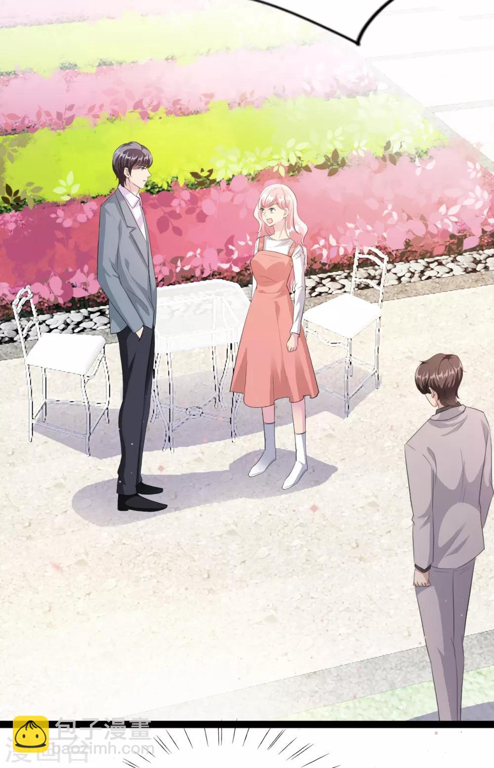 情挑青梅小宝贝漫画,第34话 就算疯了又怎样1图