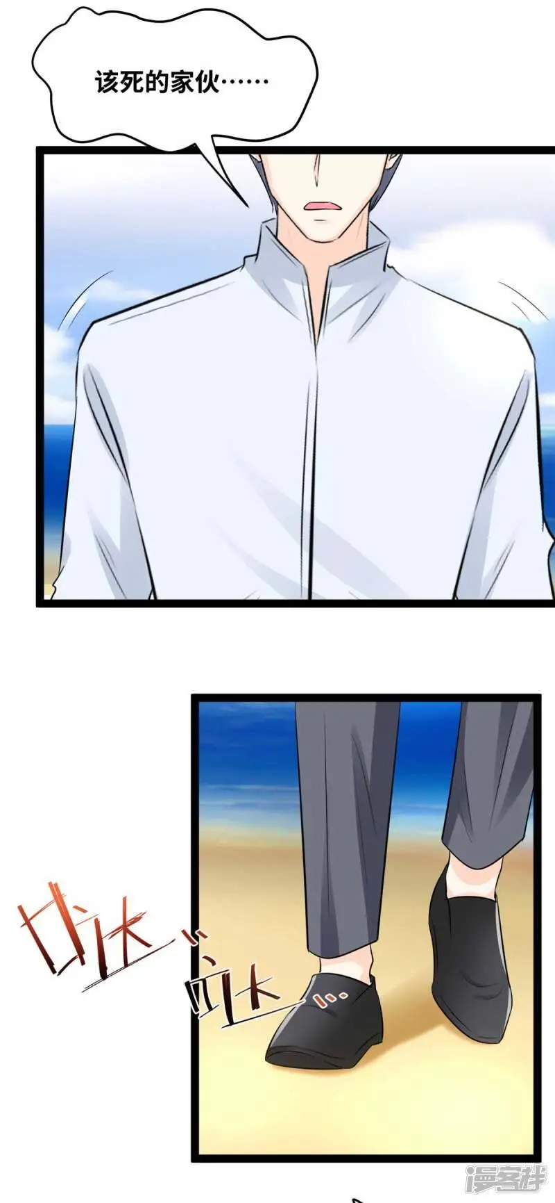 情挑青梅小宝贝小说免费阅读全集漫画,第76话 效果显著1图
