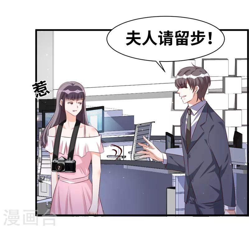 情挑青梅小宝贝漫画,第6话 记得回家吃饭1图