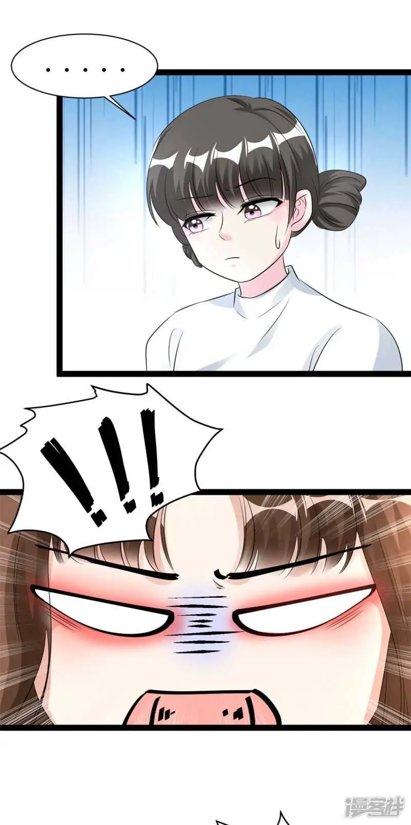 情挑青梅小宝贝漫画,第75话 这女人疯了！2图