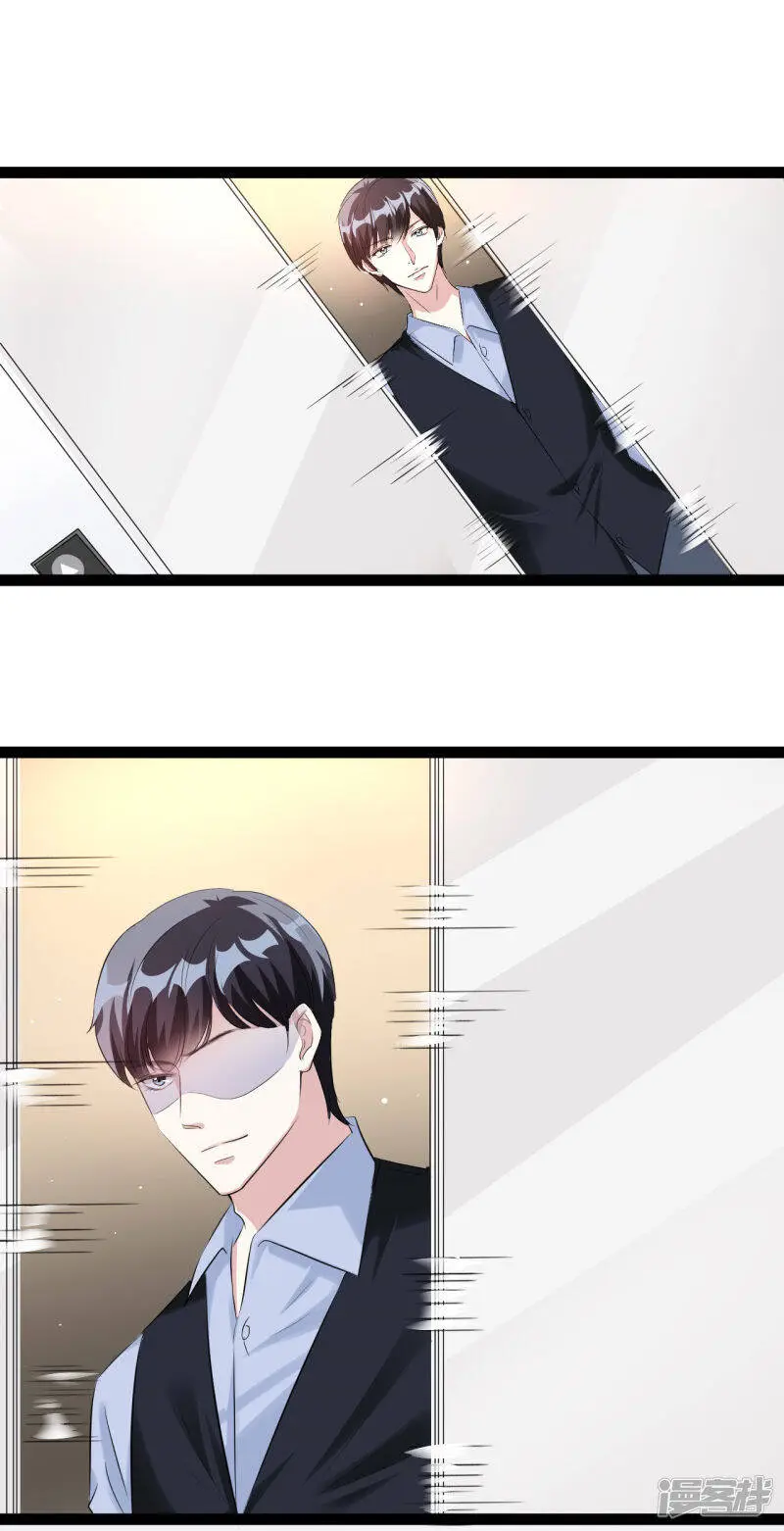 情挑青梅小宝贝小说免费阅读全集漫画,第44话 我是会员！2图