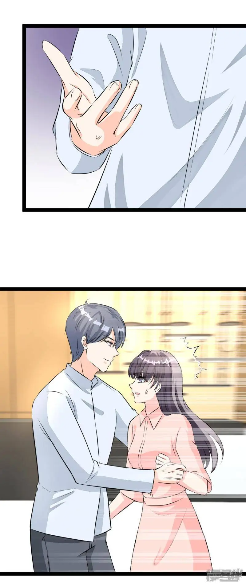 情挑青梅小宝贝漫画,第60话 不该单独见面1图