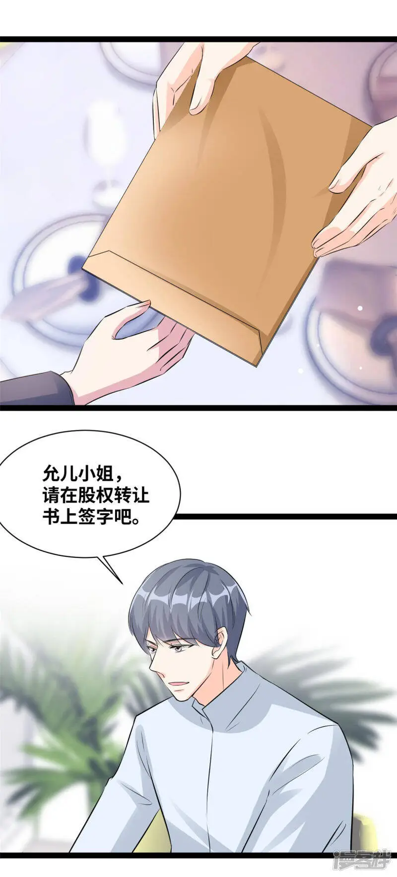 情挑青梅小宝贝漫画,第61话 绑架2图