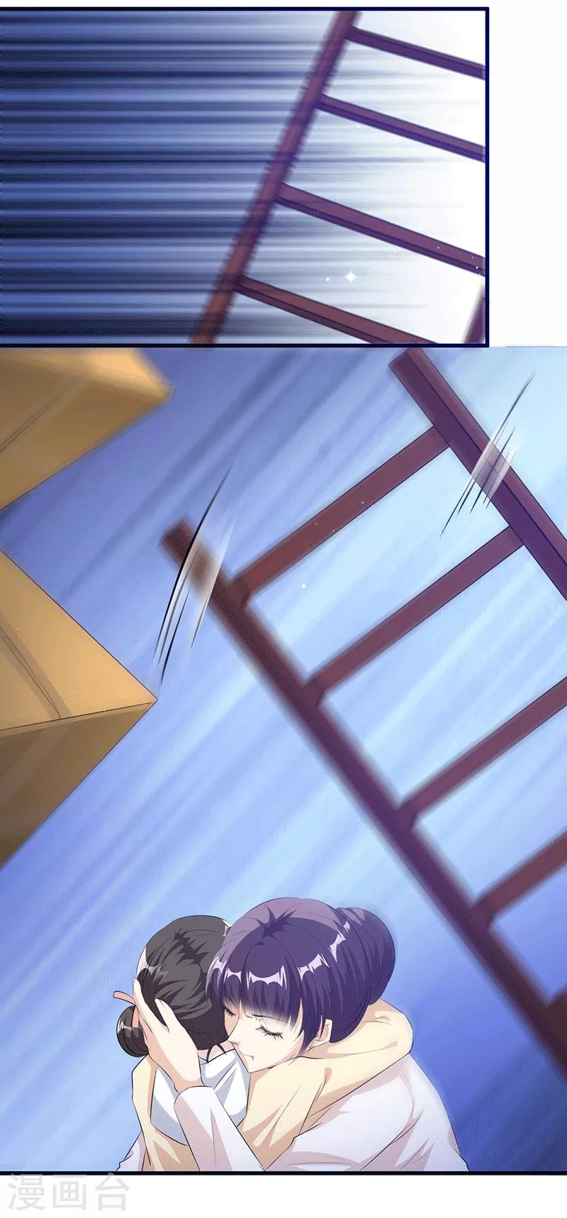 情挑青梅小宝贝漫画,第18话 卖力地演1图