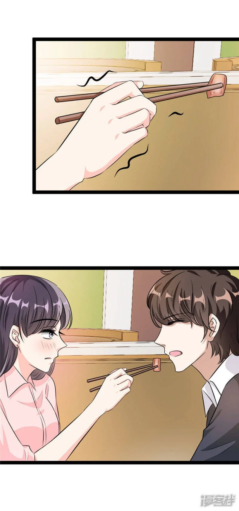 情挑青梅小宝贝小说免费阅读全集漫画,第59话 举手之劳2图